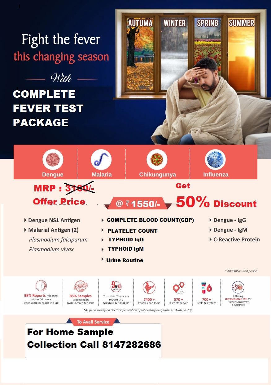 Dengue Test get reports within 30 minutes call 8147282686